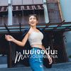 mayjourneyna