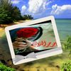 تصاميم 👈🏻❤️ ﮼جوجو ﮼الغلا ❤️