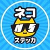 nekosutekkaofficial