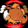 srwshty_sharbazher