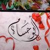 abo_hosam07