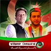 sharif.orakzai