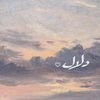 dalal_862