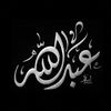 abdalh_faisl