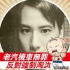 lin_witt