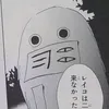 natunatudayo