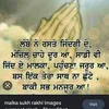 diljitjosan01