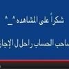 OS ALAMRI