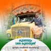 jithu143568663