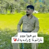hama_nato42
