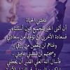 omsaeed3111