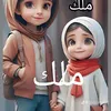 malakrohy1111