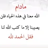 shalal108