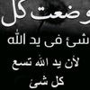 نجج