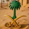 3reeeb_alsudi