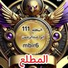 mbir6
