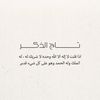 toot.1406