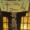 yukadekiai