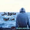 anwralmraitaanwralmraite