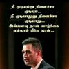 ambethmaran03