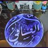 assafi_90