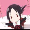 littlekaguya69