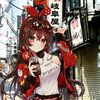 kaze1.0_