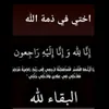 nadanadabalnca