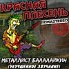 americagovno