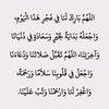 ahlamsalayme