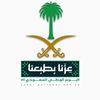 yami_abha