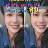 praweenuchthankitthayaw0