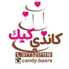 كاندي كيك