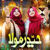 mairalkhan28