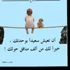 zinnebzineb