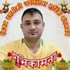 radhalamichhane10