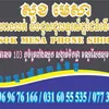 fixingphone01