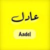 aaaadil6