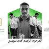 الحاج احمد صيدليه 👨‍⚕️