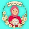 تيفاني ديزاين Art