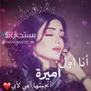 ayoush248