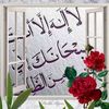 noor.ardhani