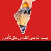 shamabi6
