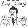 masrawy59