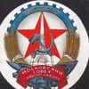 Артем Советских