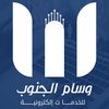wsam_aljanup