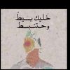 twix_198
