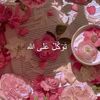 .anouud