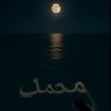 m7mad_7