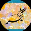 shahbazgujjar986